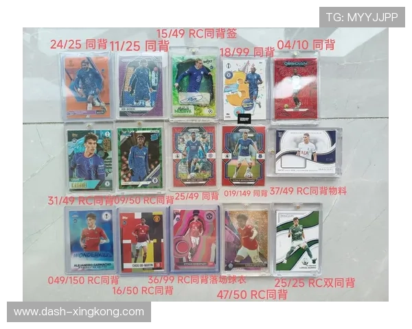 足球球星卡大比例收藏价值分析及市场趋势探讨